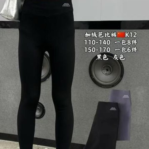 Лосины Фунтик (9-13) K12 grey (деми) Фунтик K12 grey