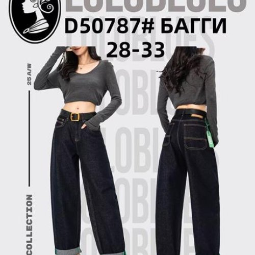 Джинсы Lolo Blues (28-33) D50787 black (деми) Lolo Blues D50787 black