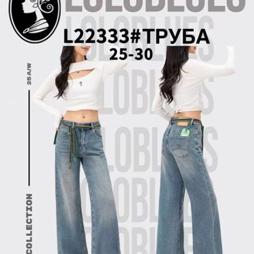 Джинсы Lolo Blues (25-30) L22333 l.blue (деми) Lolo Blues L22333 l.blue
