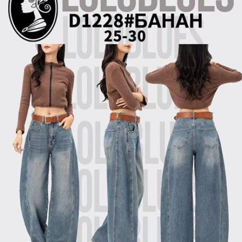 Джинсы Lolo Blues (25-30) D1228 l.blue (деми) Lolo Blues D1228 l.blue