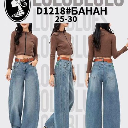 Джинсы Lolo Blues (25-30) D1218 l.blue (деми) Lolo Blues D1218 l.blue