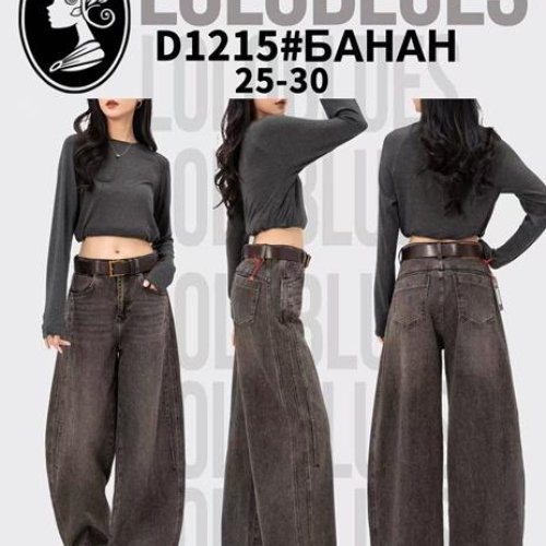 Джинсы Lolo Blues (25-30) D1215 brown (деми) Lolo Blues D1215 brown