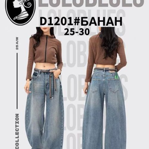 Джинсы Lolo Blues (25-30) D1201 l.blue (деми) Lolo Blues D1201 l.blue