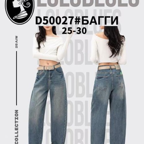 Джинсы Lolo Blues (25-30) D50027 l.blue (деми) Lolo Blues D50027 l.blue
