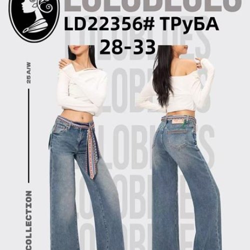 Джинсы Lolo Blues (28-33) LD22356 l.blue (деми) Lolo Blues LD22356 l.blue