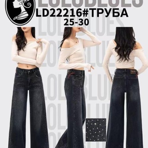 Джинсы Lolo Blues (25-30) LD22216 d.grey (деми) Lolo Blues LD22216 d.grey