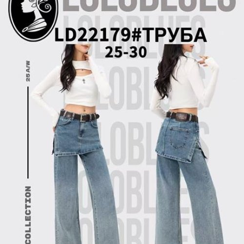 Джинсы Lolo Blues (25-30) LD22179 l.blue (деми) Lolo Blues LD22179 l.blue