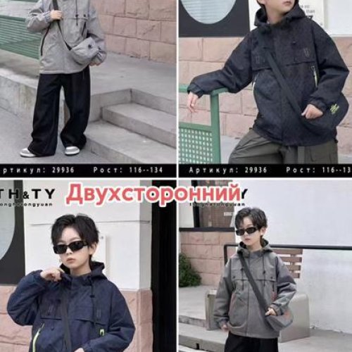 Ветровка Major (116-134) 29936 grey (деми) Major 29936 grey