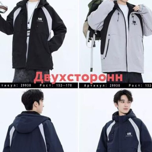 Ветровка Major (152-170) 29930 l.grey (деми) Major 29930 l.grey