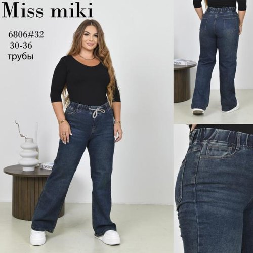 Джинсы Jeans Club (30-36) 6806 navy (деми) Jeans Club 6806 navy