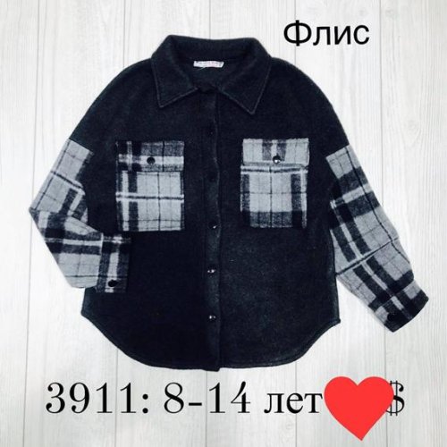 Кофта Baykush (8-14) 3911 black (деми) Baykush 3911 black
