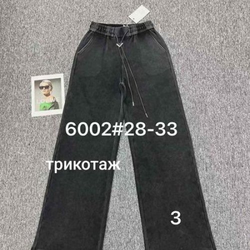 Джинсы Maxim Jeans (28-33) 6002-3 black (деми) Maxim Jeans 6002-3 black