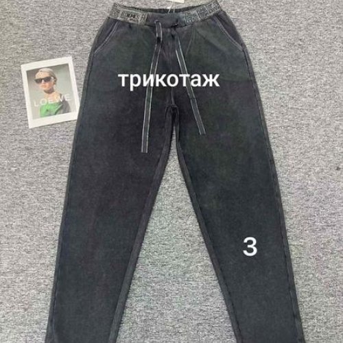 Джинсы Maxim Jeans (28-33) 515-3 black (деми) Maxim Jeans 515-3 black