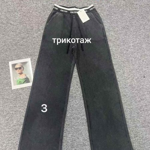 Джинсы Maxim Jeans (25-30) 520-3 black (деми) Maxim Jeans 520-3 black