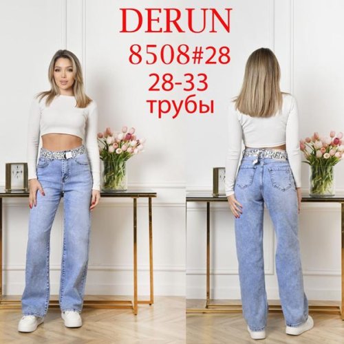 Джинсы Maxim Jeans (28-33) 8508 l.blue (деми) Maxim Jeans 8508 l.blue