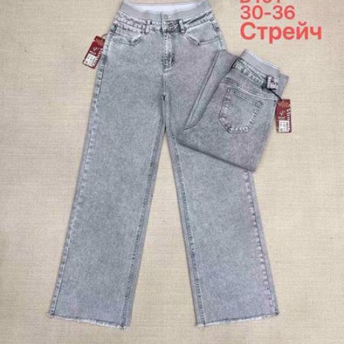Джинсы Maxim Jeans (30-36) 101 l.grey (деми) Maxim Jeans 101 l.grey
