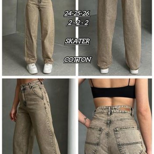 Джинсы Maxim Jeans (24-26) 226-1 beige (деми) Maxim Jeans 226-1 beige