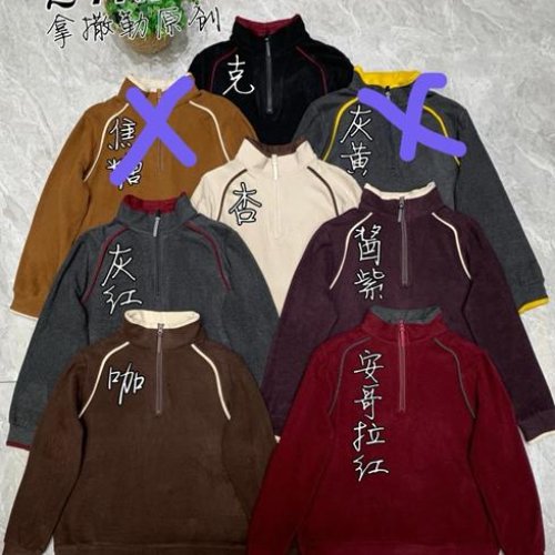 Кофта DIVO (one size) 24120 red (деми) DIVO 24120 red