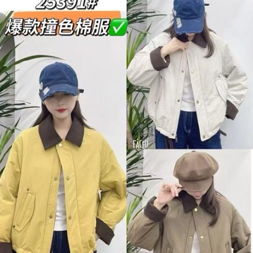 Куртка DIVO (L-XL) 25391 yellow (деми) DIVO 25391 yellow