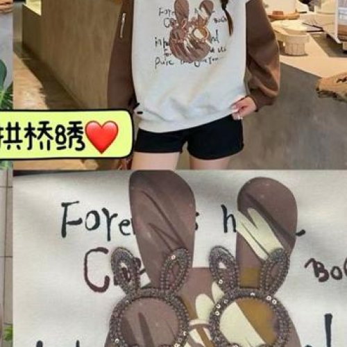 Свитер DIVO (one size) DV155 brown (деми) DIVO DV155 brown