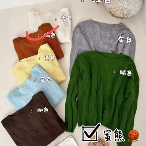 Свитер DIVO (one size) DV225 brown (деми) DIVO DV225 brown