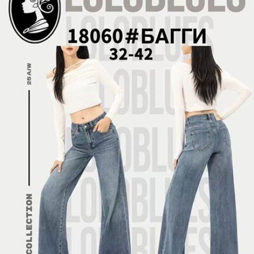 Джинсы Lolo Blues (32-42) 18060 blue (деми) Lolo Blues 18060 blue