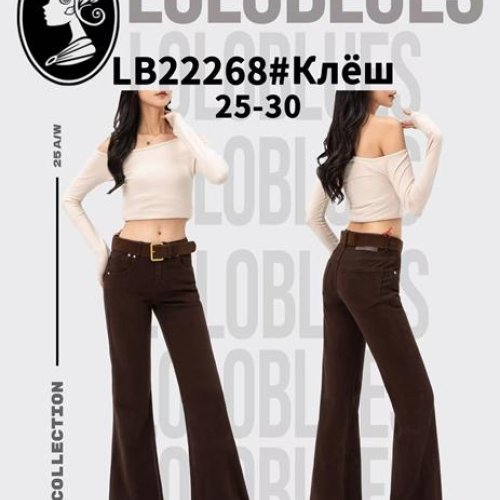 Джинсы Lolo Blues (25-30) LB22268 brown (деми) Lolo Blues LB22268 brown