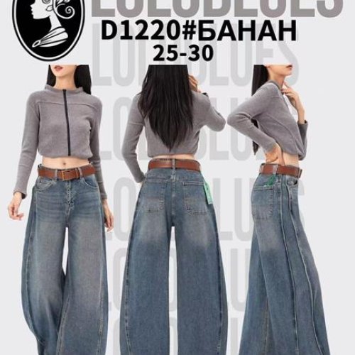 Джинсы Lolo Blues (25-30) D1220 blue (деми) Lolo Blues D1220 blue