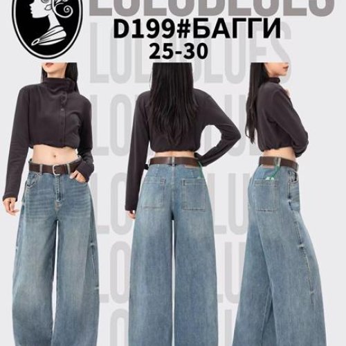 Джинсы Lolo Blues (25-30) D199 blue (деми) Lolo Blues D199 blue