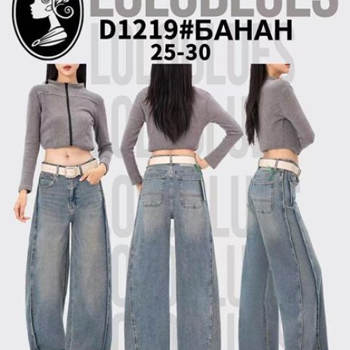 Джинсы Lolo Blues (25-30) D1219 blue (деми) Lolo Blues D1219 blue