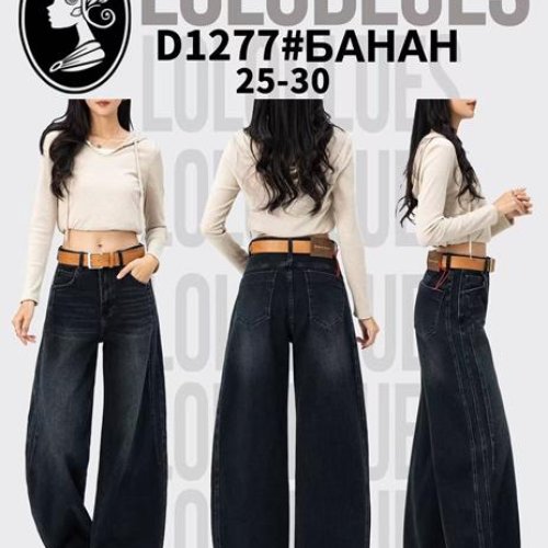 Джинсы Lolo Blues (25-30) D1277 navy (деми) Lolo Blues D1277 navy