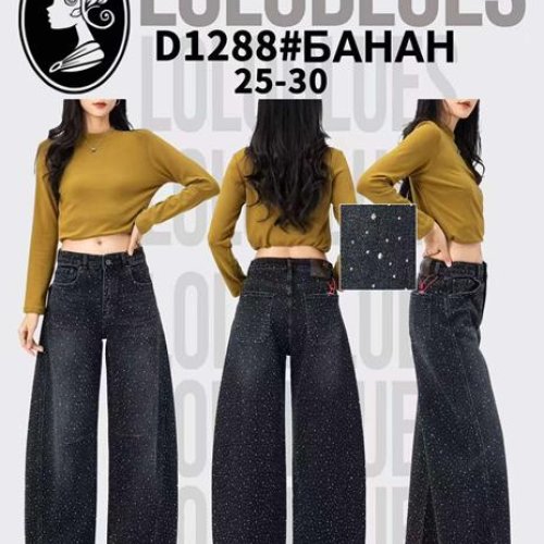 Джинсы Lolo Blues (25-30) D1288 black (деми) Lolo Blues D1288 black