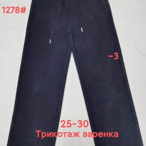 Штаны спорт Immei (31-36) 1278-3 black (деми) Immei 1278-3 black