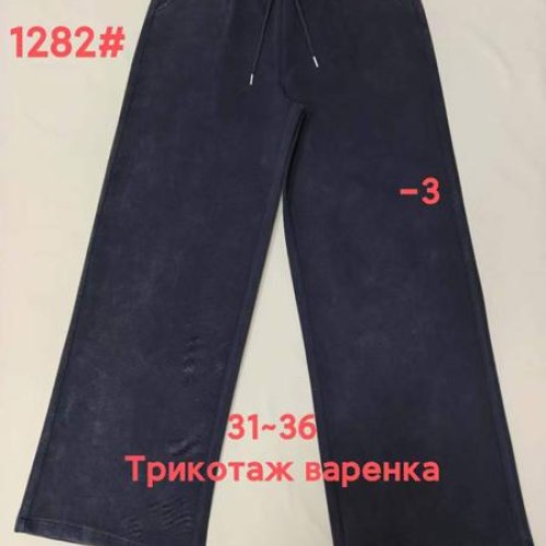 Штаны спорт Immei (31-36) 1282-3 black (деми) Immei 1282-3 black