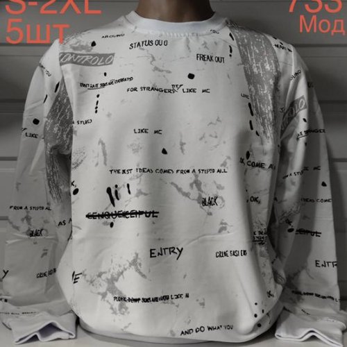 Свитер Надийка (S-2XL) ND648-733 white (деми) Надийка ND648-733 white