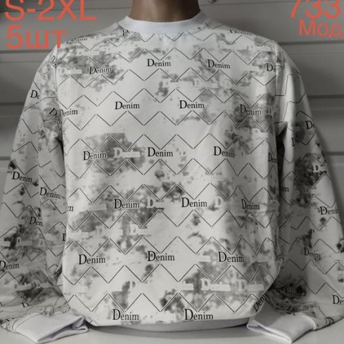 Свитер Надийка (S-2XL) ND652-733 white (деми) Надийка ND652-733 white