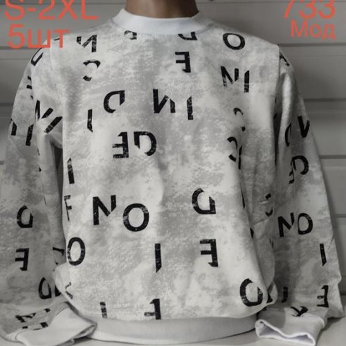 Свитер Надийка (S-2XL) ND654-733 white (деми) Надийка ND654-733 white