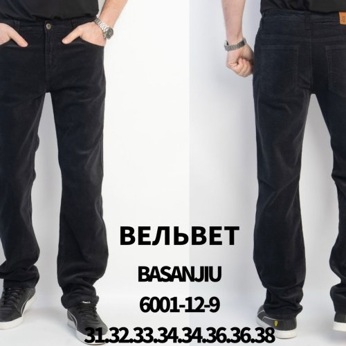 Штаны Basanjiu (31-38) 6001-12-9 black (деми) Basanjiu 6001-12-9 black