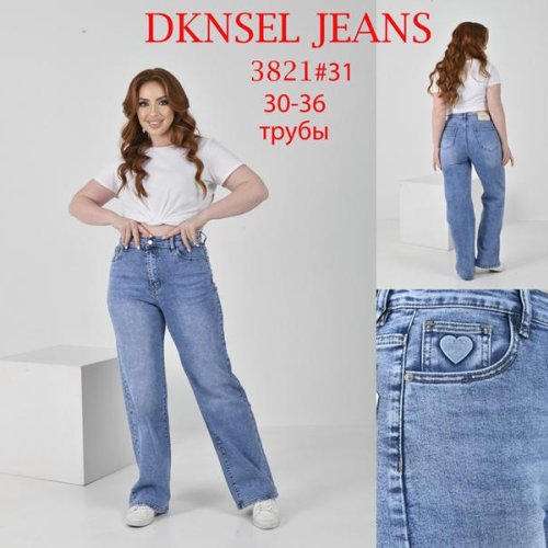 Джинсы DKNSEL (30-36) D3821 blue (деми) DKNSEL D3821 blue