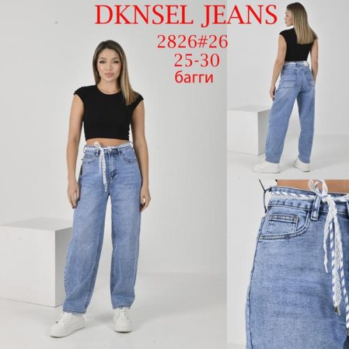 Джинсы DKNSEL (25-30) D2826 blue (деми) DKNSEL D2826 blue