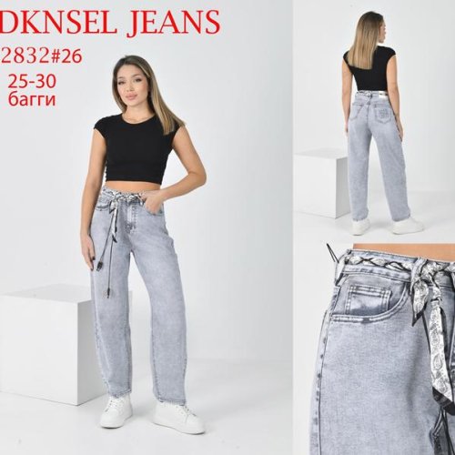 Джинсы DKNSEL (25-30) D2832 l.grey (деми) DKNSEL D2832 l.grey