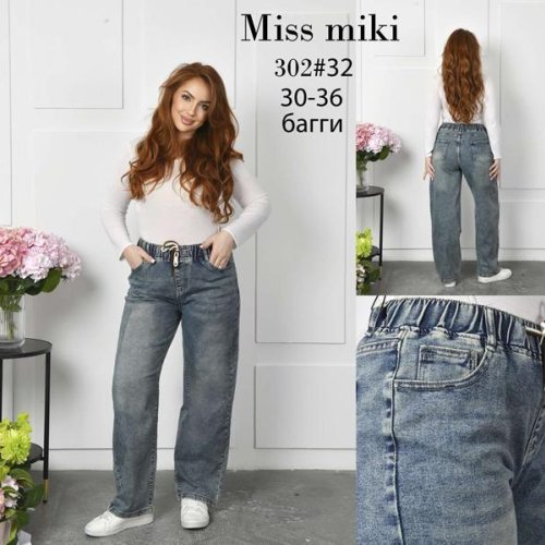 Джинсы Basanjiu (30-36) 302 blue (деми) Basanjiu 302 blue