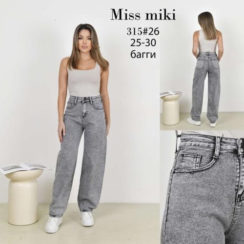 Джинсы Basanjiu (25-30) 315 grey (деми) Basanjiu 315 grey