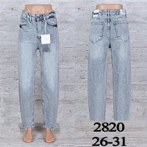 Джинсы UNO2 (26-31) 2820 (деми) UNO2 2820