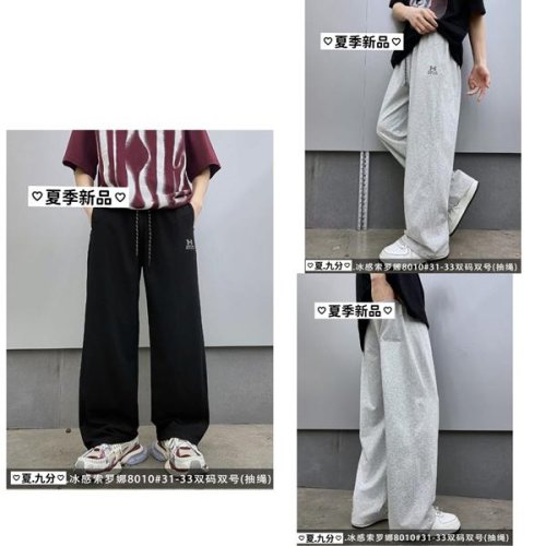 Штаны спорт Meloria (32-36) 8010 grey (деми) Meloria 8010 grey