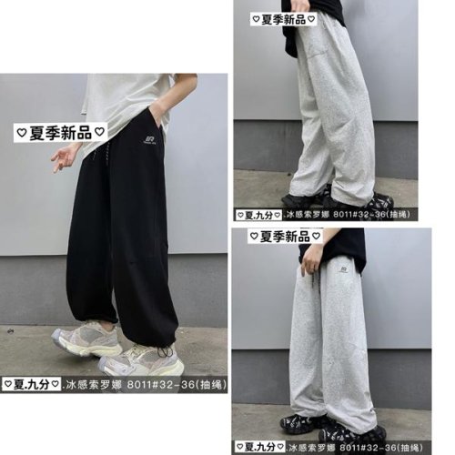 Штаны спорт Meloria (32-36) 8011 grey (деми) Meloria 8011 grey