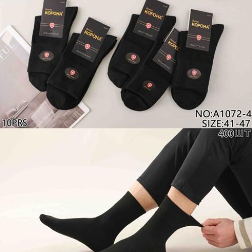 Носки Корона (41-47) A1072-4 black (деми) Корона A1072-4 black