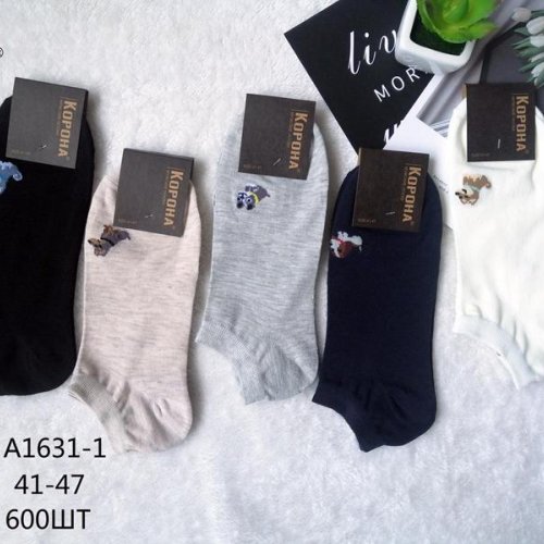 Носки Корона (41-47) A1631-1 mix (деми) Корона A1631-1 mix