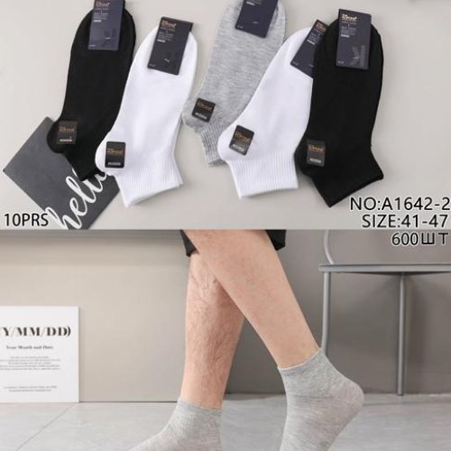 Носки Корона (41-47) A1642-2 mix (деми) Корона A1642-2 mix