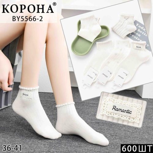 Носки Корона (36-41) BY5566-2 mix (деми) Корона BY5566-2 mix